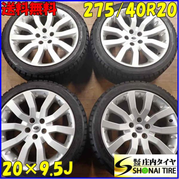 tire-shonai_b8967