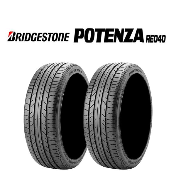 POTENZA 2024年 新品2本 業者様送料無料 205/50R17 89V 夏 