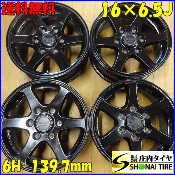 送料無料。新品ホイールのみ4本セット。TRIKES 社外16インチ×7J＋38 送料無料。新品ホイールのみ4本セット。TRIKES 社外16インチ