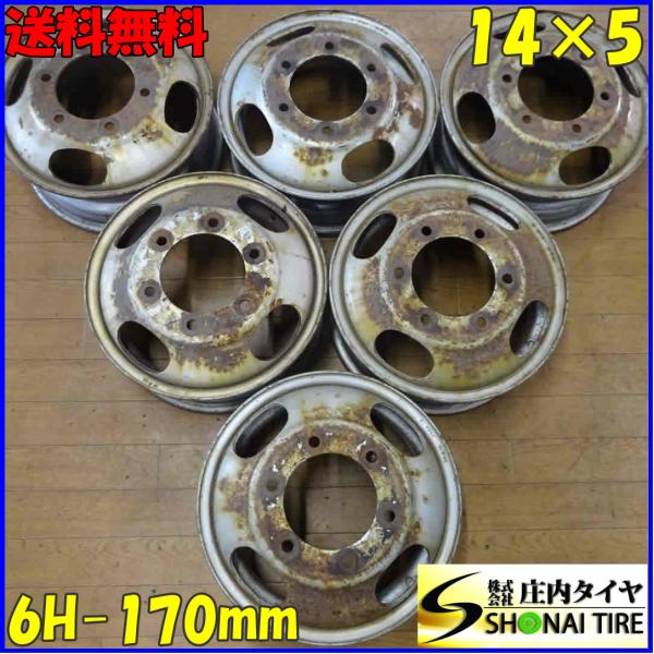 tire-shonai_c0640