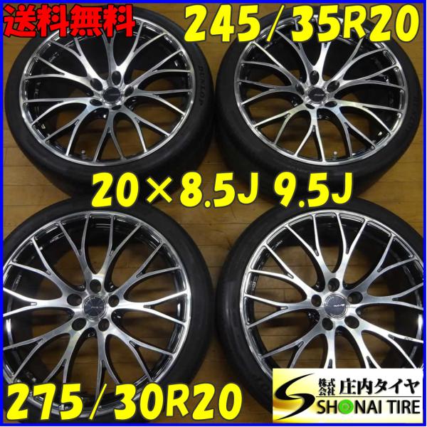 tire-shonai_c0950