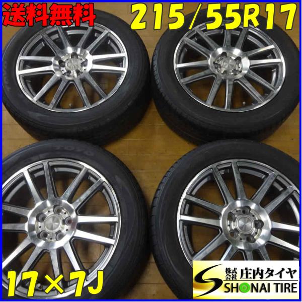 tire-shonai_c1209