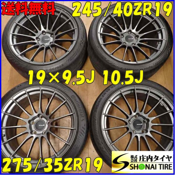 tire-shonai_c2224