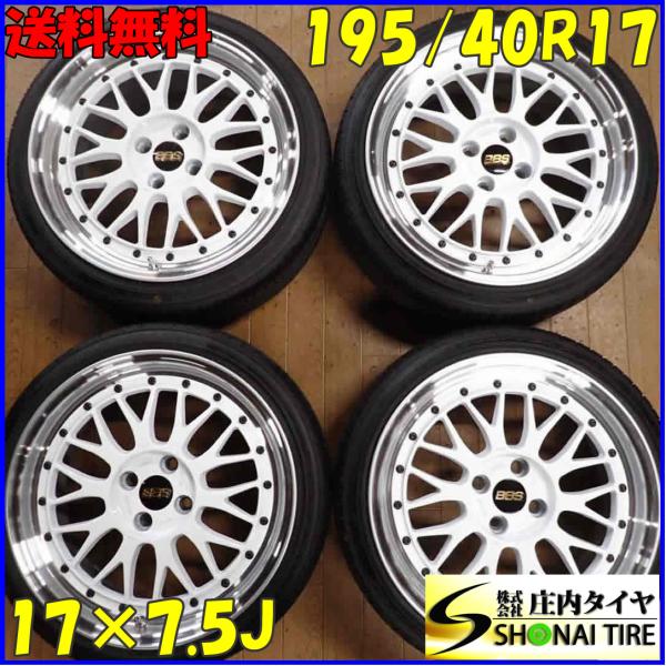 tire-shonai_c2840