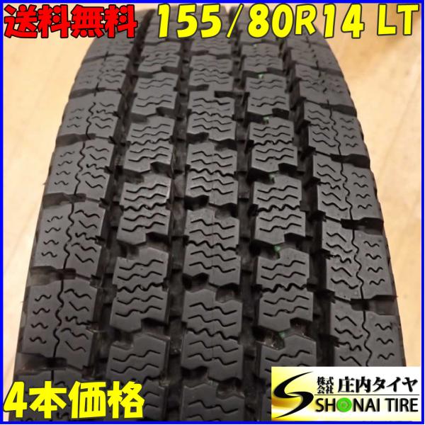 155/80R14LT 送料込み 4本 サクシード/プロボックス 冬4本 会社宛 送料無料 155/80R14 88/86 LT TOYO トーヨー
