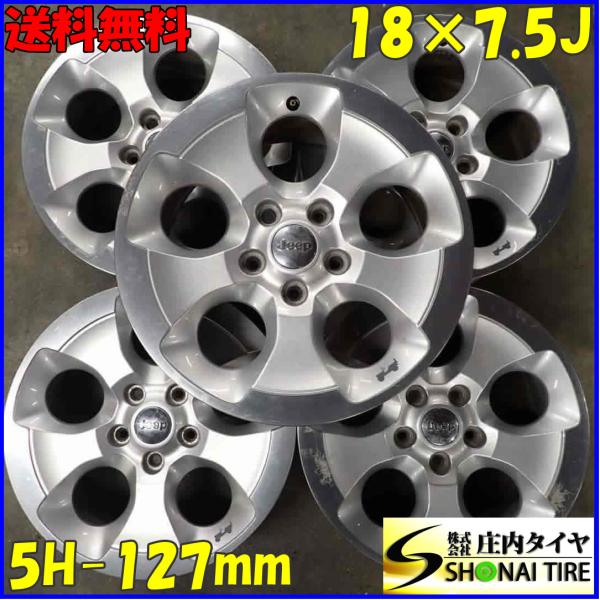 tire-shonai_c3514