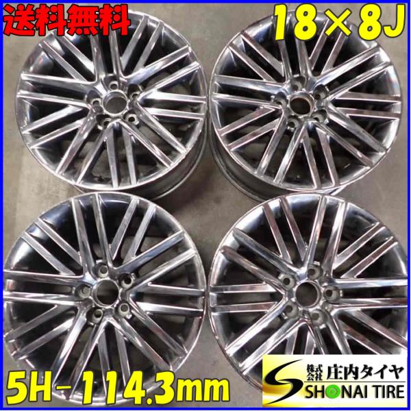 4本 会社宛 送料無料 18×8J トヨタ 純正 クラウン 210系 4本 会社宛 送料無料 18×8J トヨタ 純正 クラウン 210系