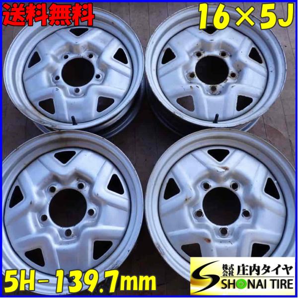 4本SET 会社宛送料無料 16×5J スズキ 純正スチール ホイール 鉄チン 5