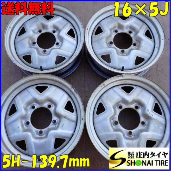 スチールホイール5本セット(1本はタイヤつき) 楽天市場】スチール ホイール（ホイール穴数5）の通販