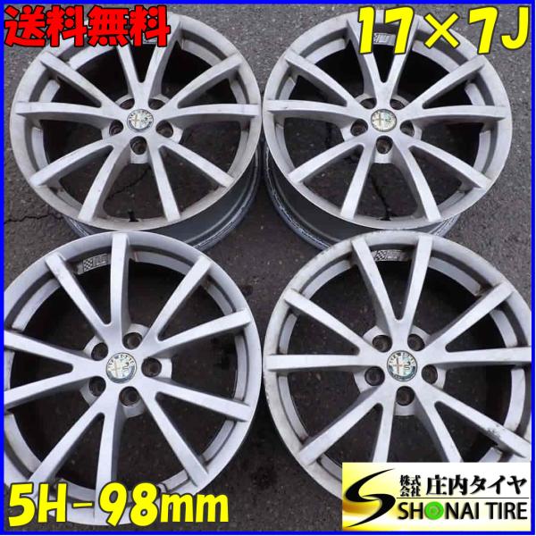 tire-shonai_c3633