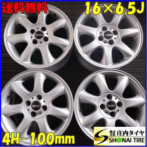 4本SET 会社宛 送料無料 16×6.5J BMW ミニ MINI クーパーS R56