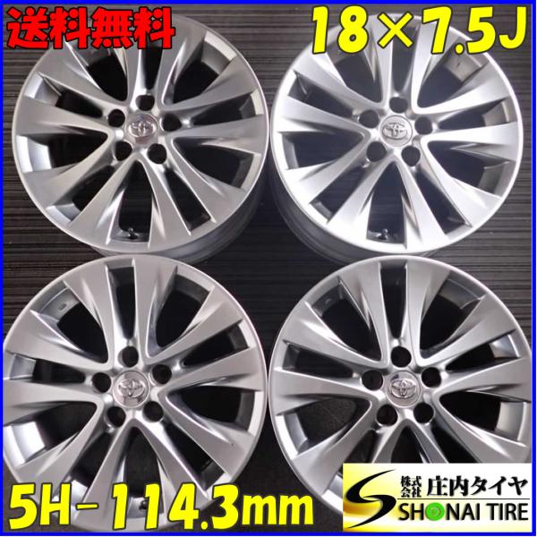 断*す様 トヨタ純正ホイール　（アルファード・ヴェルファイア）　1本 tire-shonai_c3797