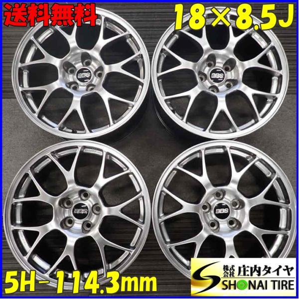 販売決まりました。　BBS  アルミホイール　４本  美品 SUBARU スバル 純正 BBS 中古ホイール 4本 4J 13インチ PCD100 4穴 +45