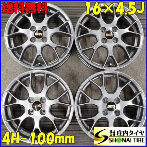 GRコペンBBS 純正 鍛造 ホイール16インチ　2本 美品　送料込み！ 新車外し 鍛造】ダイハツ コペン GRスポーツ 純正 BBS製 マット