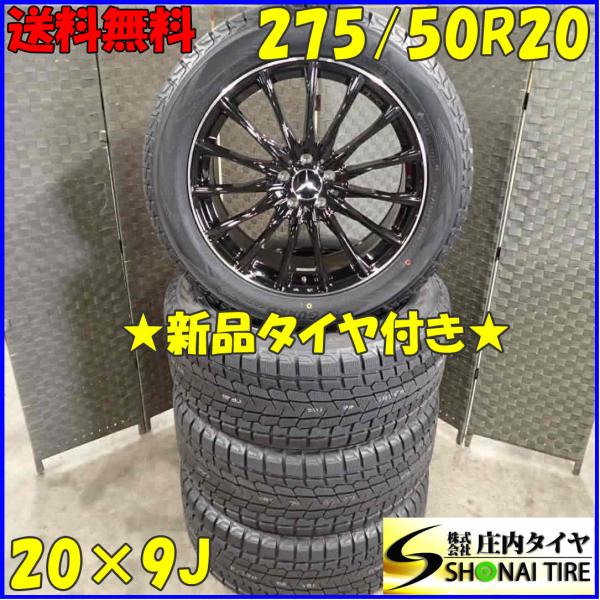 tire-shonai_c4207