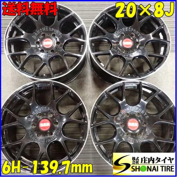 ファブレス BARONE SPORTSアルミ 6穴 PCD 200系ハイエース tire-shonai_c4241