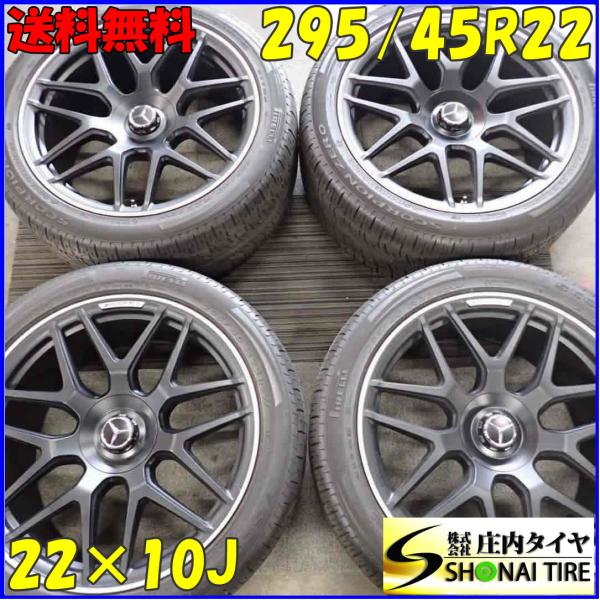 tire-shonai_c4276