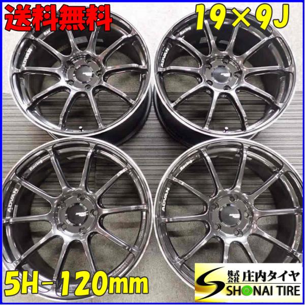 tire-shonai_c4294