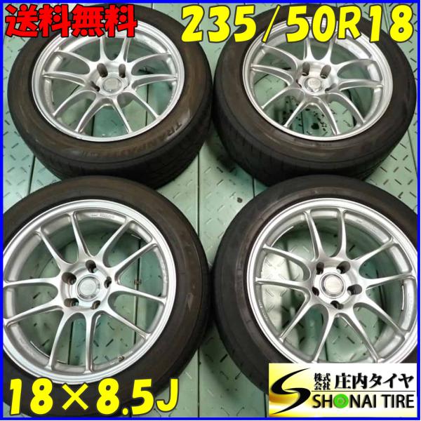 夏4本SET 会社宛 送料無料 235/50R18×8.5J 101W トーヨー トランパス