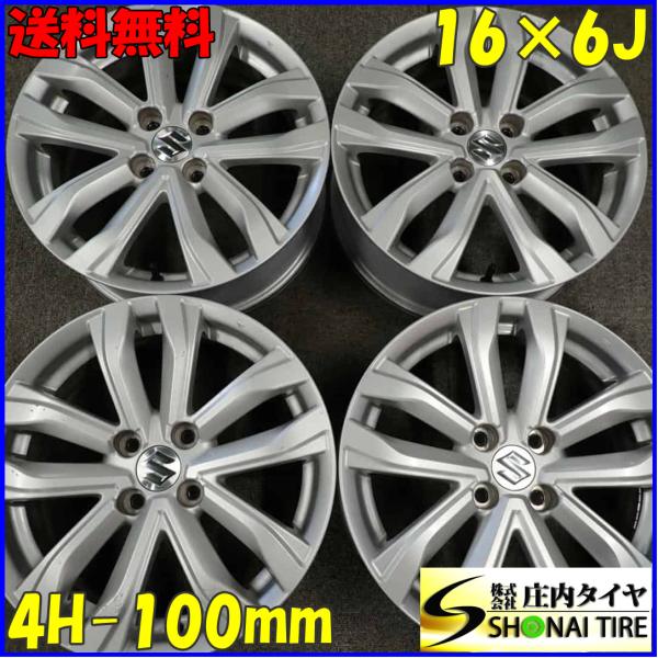4本 会社宛送料無料 16×6J スズキ ZC72S スイフト RS 後期 純正