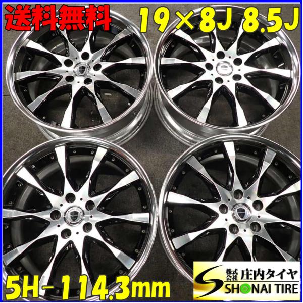 WORK　シュバート 19インチ　8.5J　タイヤセット 4本SET 会社宛 送料無料 19×8J 8.5J WORK シュバート アルミ 5穴 PCD