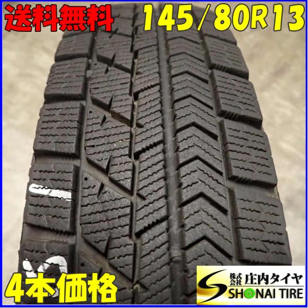 全国送料込☆ブリヂストンVRX2☆145/80R13☆軽自動車 BRIDGESTONE 【送料無料】 2024年製 145/80R13 75Q 新品 4本