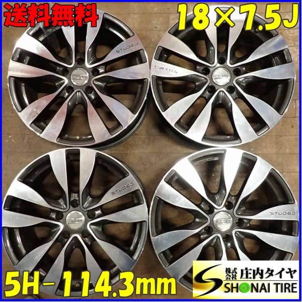 4本SET 会社宛 送料無料 18×7.5J RAYS STUDIED アルミ 5穴 PCD114.3mm