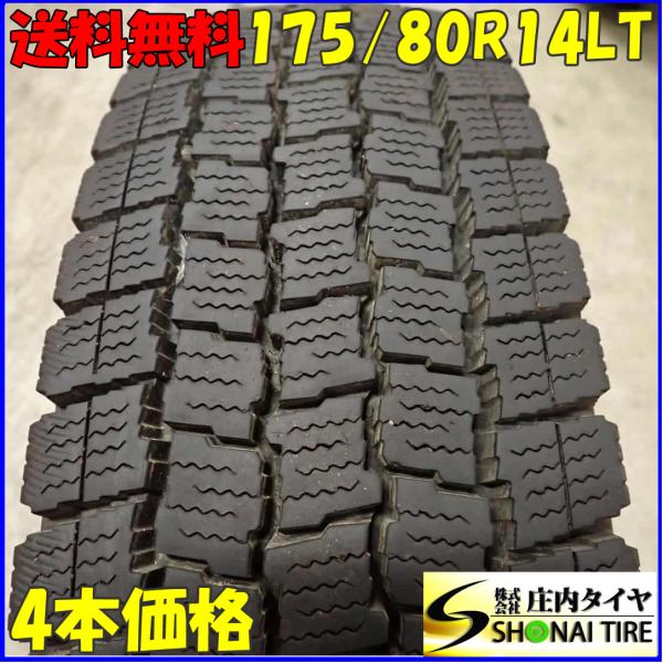 送料込み☆タウンエース専用　ゴツゴツタイヤ　175/80R14LT 冬4本 会社宛 送料無料 175/80R14 99/98 LT グッドイヤー アイスナビ