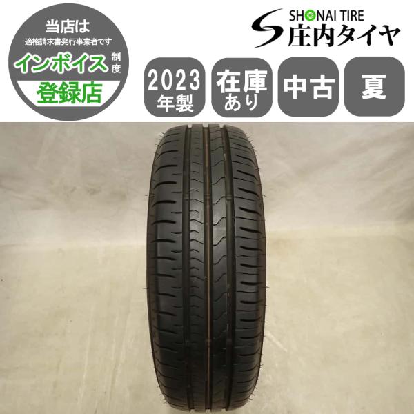 山形県 酒田店 パンク用 店頭限定商品 夏1本のみ 155/65R14 75S