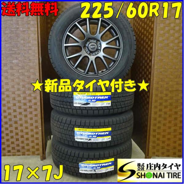 高級ブランド A907 ダンロップ 275/70R22.5 4本セット タイヤ - www