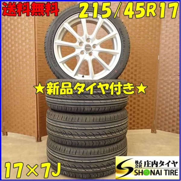 tutti様 楽天市場】215/45R17 91W XL NITTO ニットー NT555 G2 Laffite