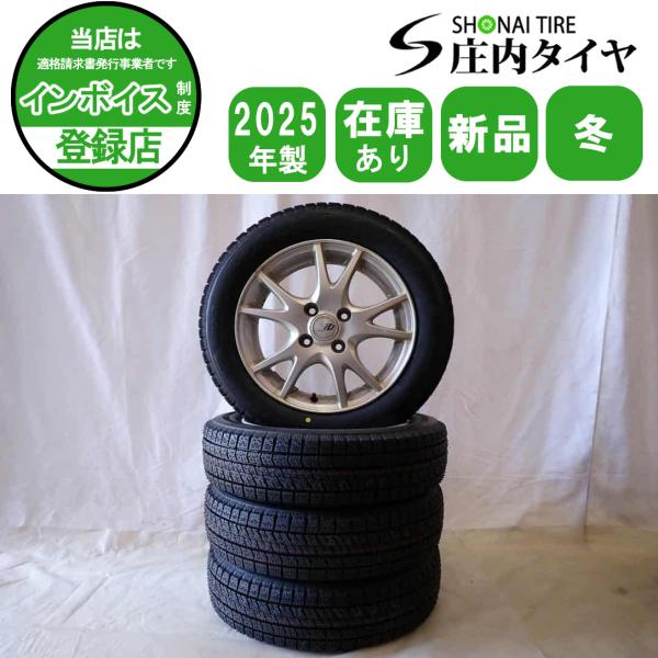 訳あり155/65R14 VRX2中古4本 22年2本21年2本送料込み 冬新品 2025年製 4本SET 会社宛送料無料 155/65R14×4.5J 75Q