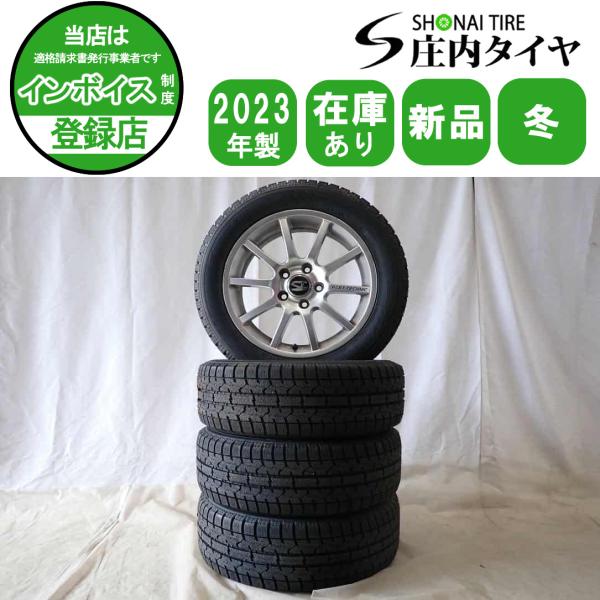 冬新品 2023年製 4本SET 会社宛 送料無料 205/55R16×6.5J 91T トーヨー