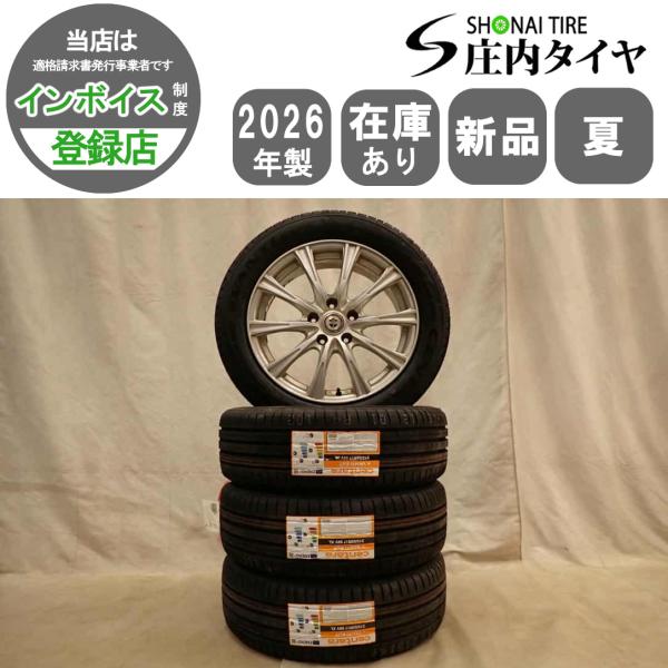 夏4本新品 2026年製 会社宛 送料無料 215/55R17×7J 98V centara e