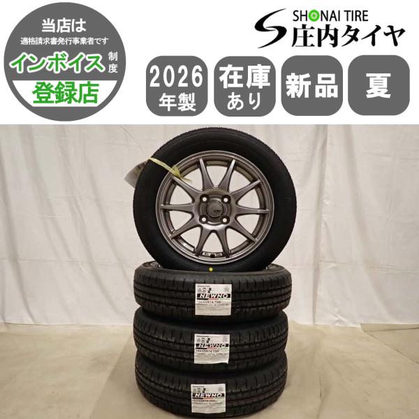 tire-shonai_d7260