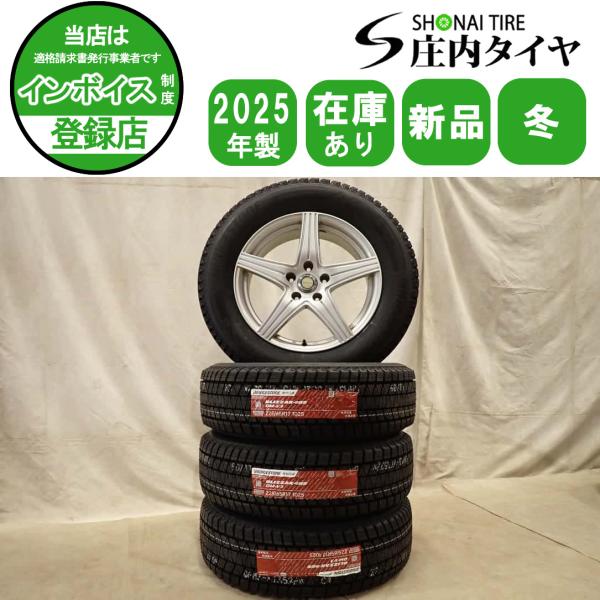 冬新品 2025年製 4本SET 会社宛送料無料 225/65R17×7J 102S