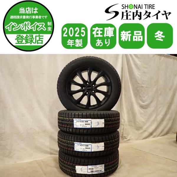 冬 新品 2025年製 4本SET 会社宛 送料無料 215/60R17×7J 96H トーヨー オブザーブ Gsi-6 アルミ レクサス UX C-HR エル