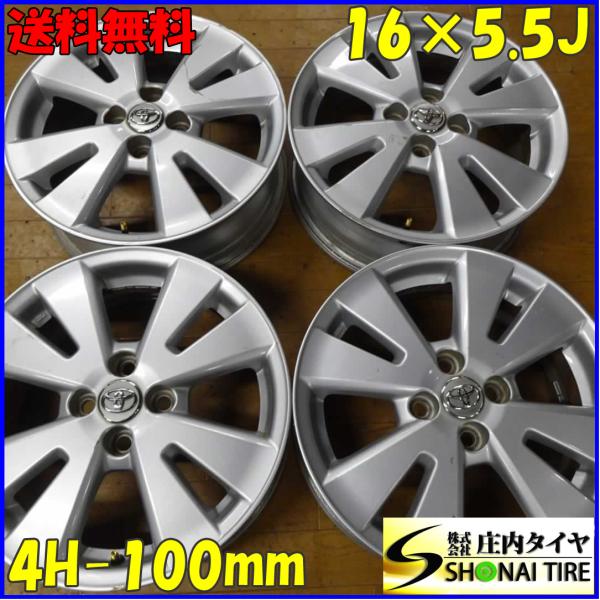 tire-shonai_e0442