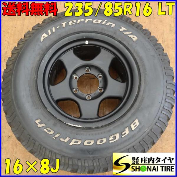 tire-shonai_e1108