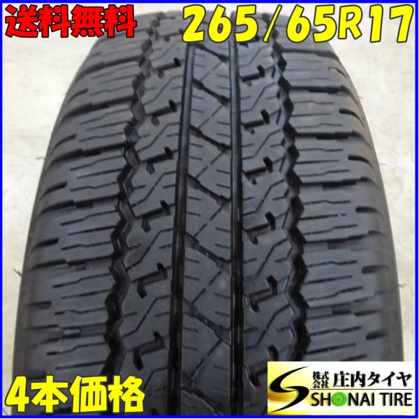 夏4本SET 会社宛送料無料 265/65R17 112S ブリヂストン デューラー A/T