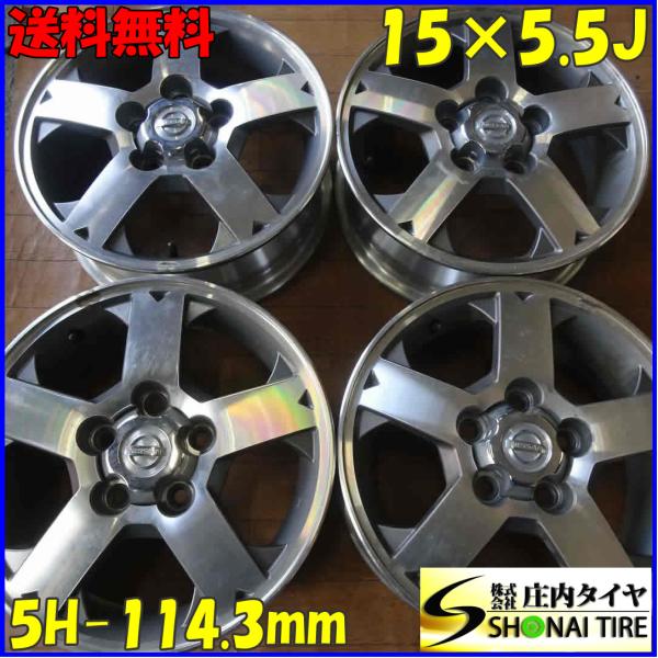 日産　キックス　純正ホイール 新車外し品 ENKEI製】ニッサン キックス 純正 17in 6.5J +45 PCD114.3