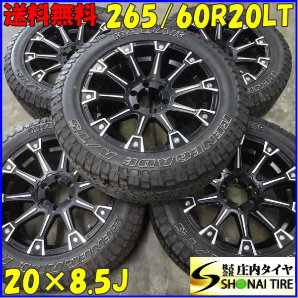 美品！クリムソン　マーテルギア　ジオランダーiT/S 265/50R20プラド等 美品！クリムソン マーテルギア ジオランダーiT/S 265/50R20