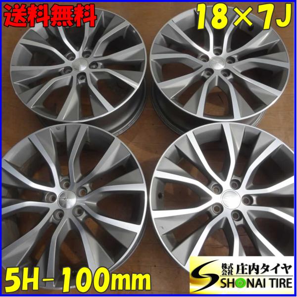 4本 会社宛送料無料 18×7J スバル レガシィアウトバック BRM S