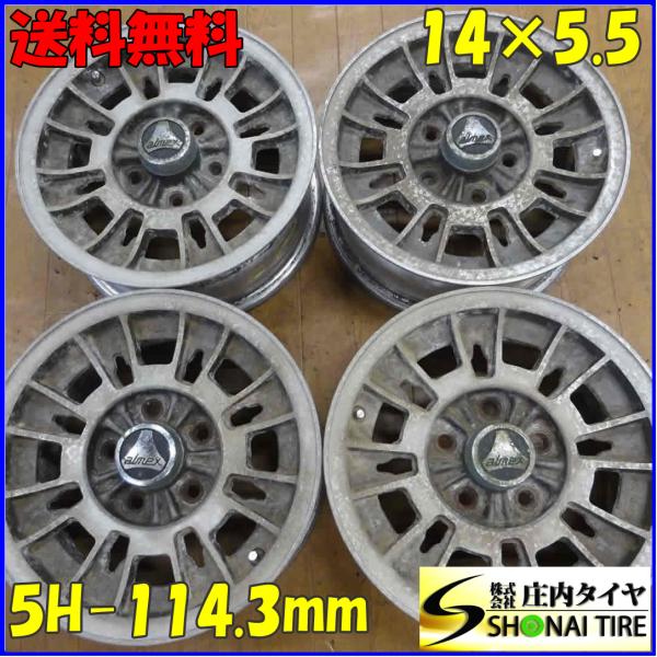 tire-shonai_e4114