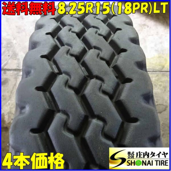 フォークリフト ミックス 夏 4本SET 会社宛 送料無料 8.25R15 18PR LT