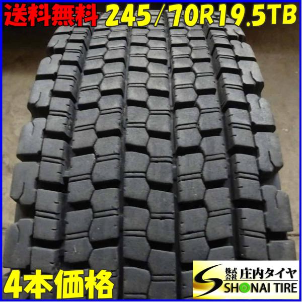 冬 4本SET 会社宛 送料無料 245/70R19.5 136/134 TB ブリヂストン W901