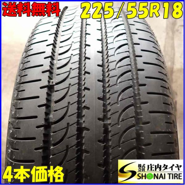 夏4本SET 会社宛送料無料 225/55R18 ヨコハマ ジオランダー G055 