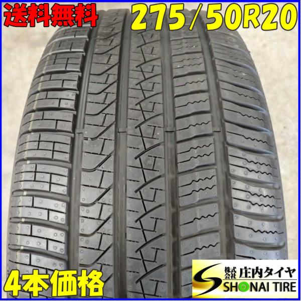 夏4本SET 会社宛送料無料 275/50R20 113V ピレリ スコーピオン ZERO オールシーズン 2021年製 バリ溝 ベンツ GLS GLクラス B