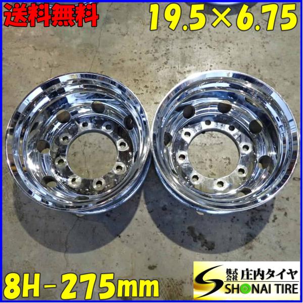 tire-shonai_e5709