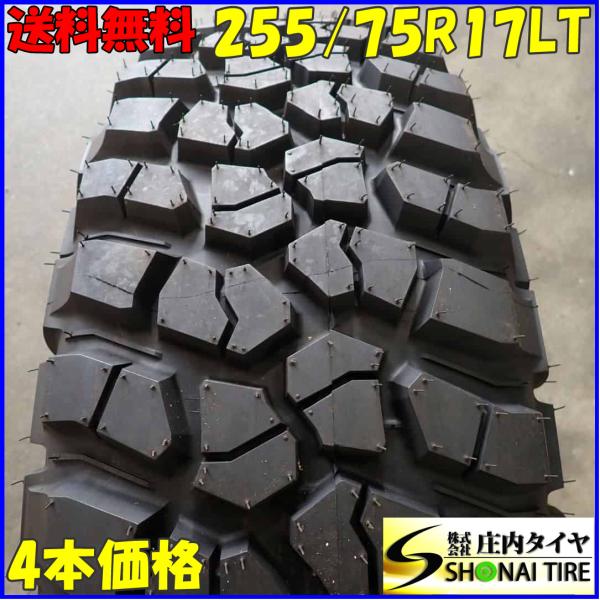 【仁】BF Goodrich KM2 255/75r17 MT 5本セット Amazon.co.jp: サマータイヤ 255/75R17 111/108Q BFグッドリッチ